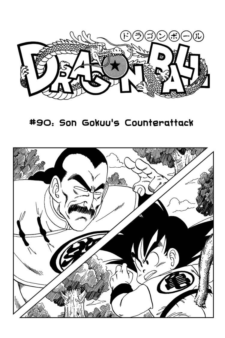 Dragon Ball Chapter 90.104 5